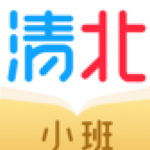 清北小班学生端下载 v1.7.0 正版