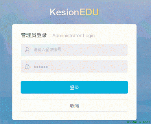 KesionIEXAM在线考试系统 v7.0.200514 正版1