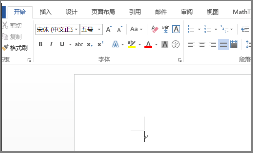 MathType2020截图5