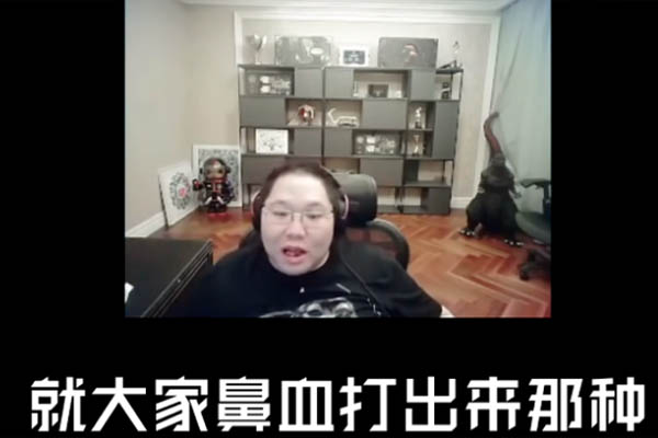 斗鱼主播PDD在线联系林俊杰，怒怼超管要单挑！