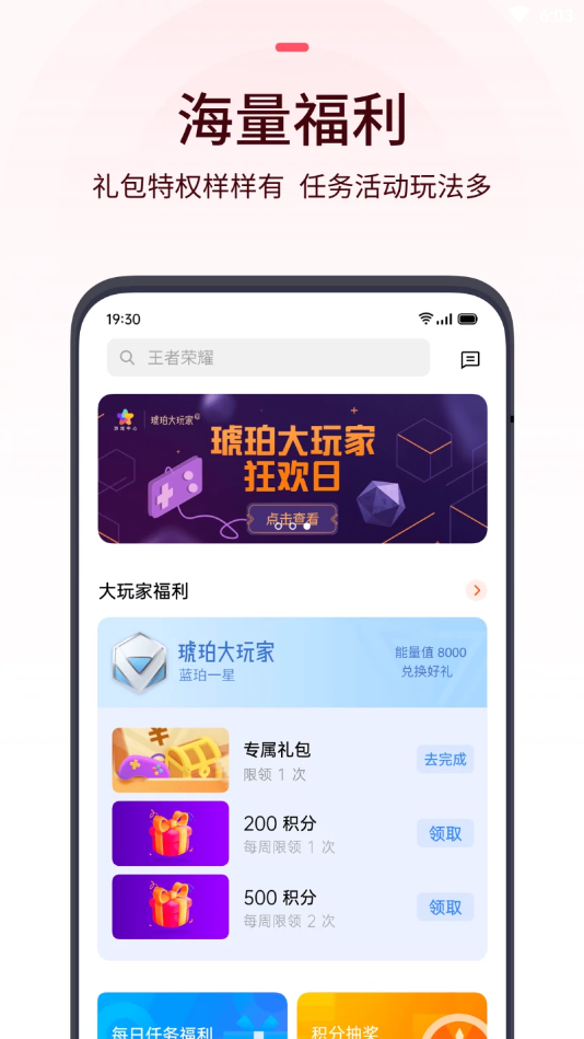 oppo游戏中心2019年旧版1