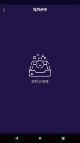 PixelMe图片编辑2