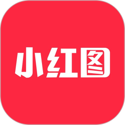 小红图app