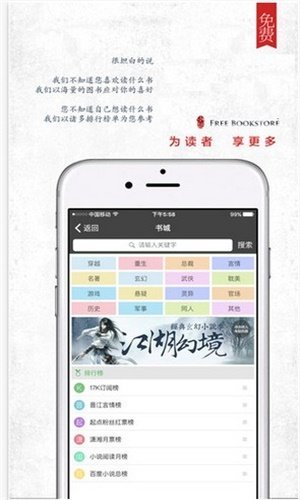 海棠书屋冷门小说app1