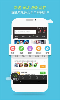 3499游戏盒子app0