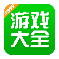 4399小游戏盒下载免费版