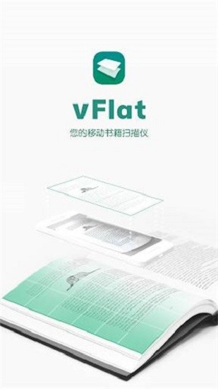 vFlat0