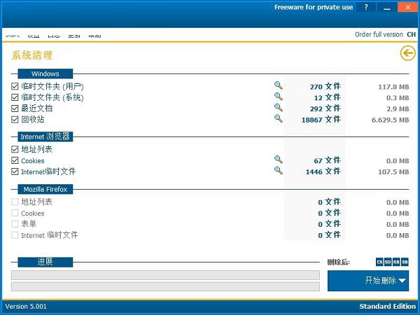 使用方法12