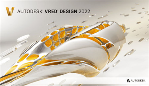 Autodesk VRED Design 2022下载 中文破解版0