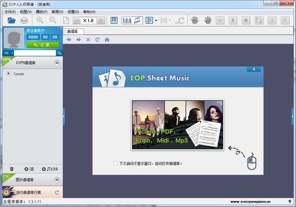 EOP人人钢琴谱(eop sheet music) V1.3.10.25 最新免费版0