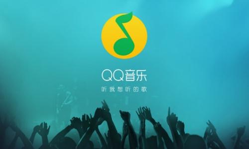 qq音乐2021下载 v2021 最新版0