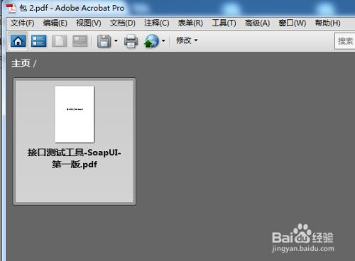 Adobe Acrobat Professional9.0破解版截图1