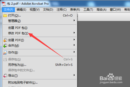 Adobe Acrobat Professional9.0破解版截图3