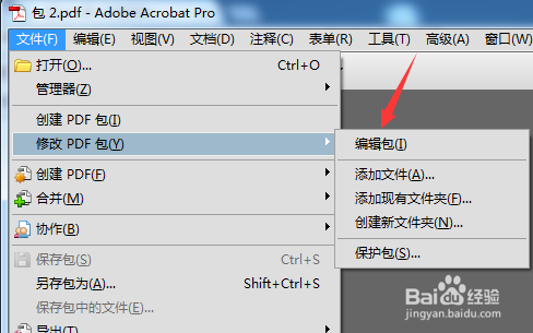 Adobe Acrobat Professional9.0破解版截图4