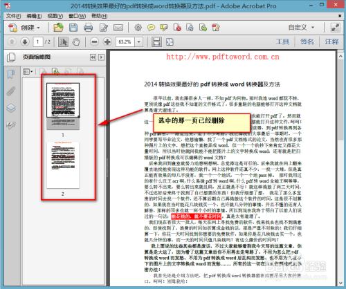 Adobe Acrobat Professional9.0破解版截图14