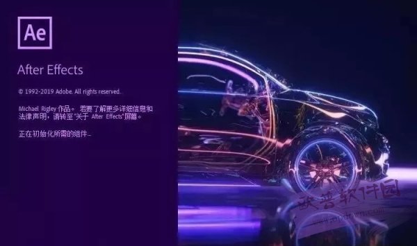 Adobe2020全家桶破解版百度云 v2020 中文版0