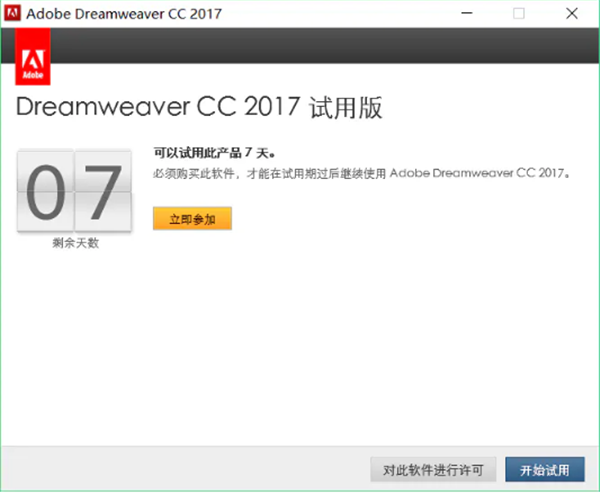 Adobe2020全家桶破解版百度云 v2020 中文版2