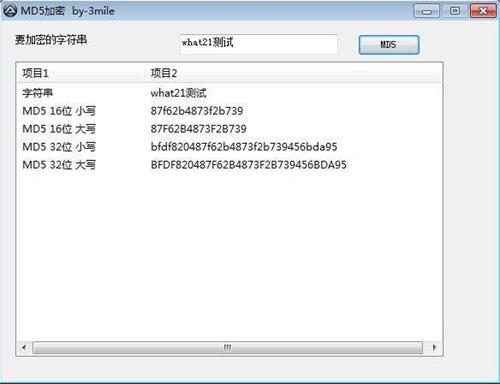 autoit v3.3.14.5 中文版1