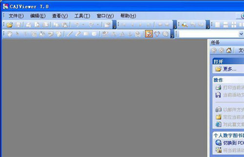 CAJviewer7.2破解版基本介绍