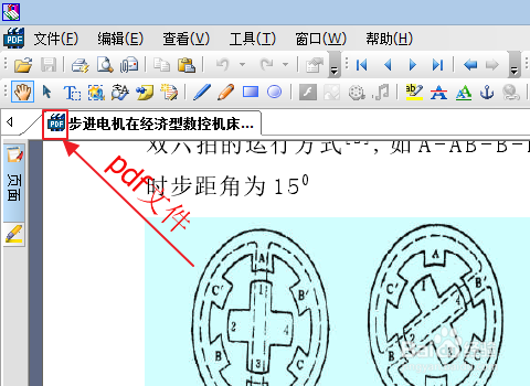 怎么转换成word2