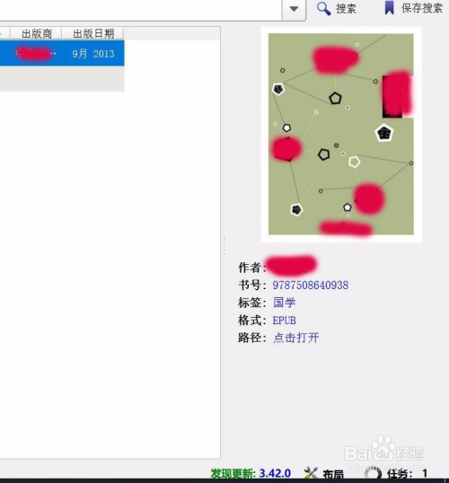 怎么转换mobi10