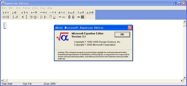Equation公式编辑器 v3.1.0 绿色中文版1