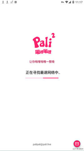 palipali2噼哩噼哩0