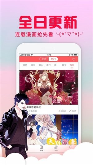 静漫天堂trello漫画0