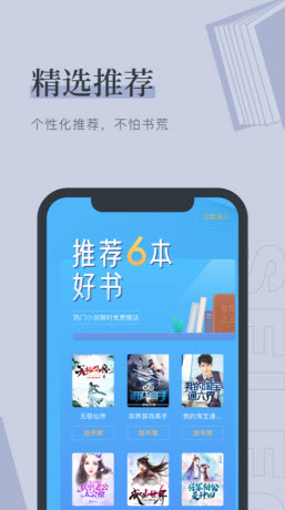 力琅小说app0