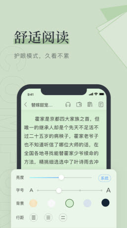 力琅小说app1