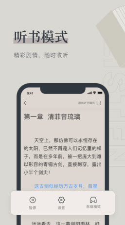 力琅小说app2