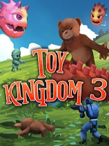 玩具王国3中文版