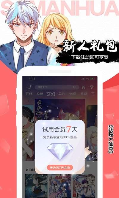 啵乐漫画最新版1