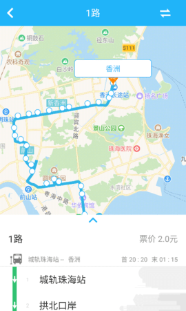 珠海交通0