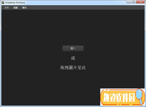 WidsMob FilmPack下载截图1