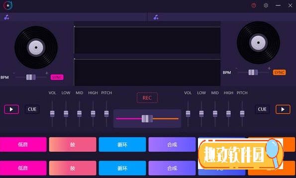 幂果DJ电音录制大师免费绿色版 V1.0.0 正版1