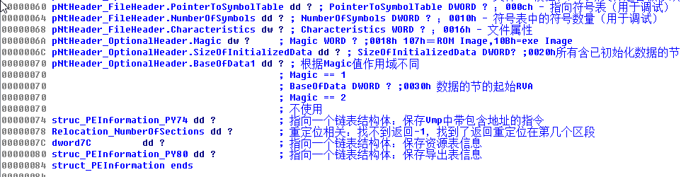 壳的基本操作3