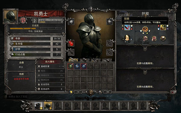 亚瑟王骑士传说汉化补丁下载 v1.1 绿色版1