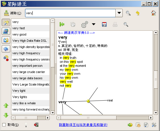 StarDict词典 v3.0.4 最新版(百度云资源)1