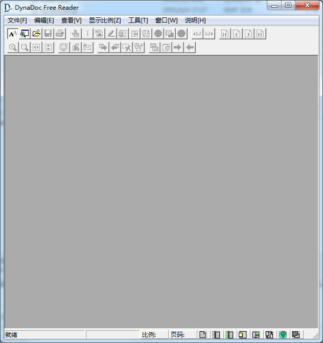 华康阅读器(DynaDoc Free Reader) v4.4 电脑版1