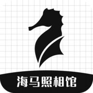 海马照相馆app