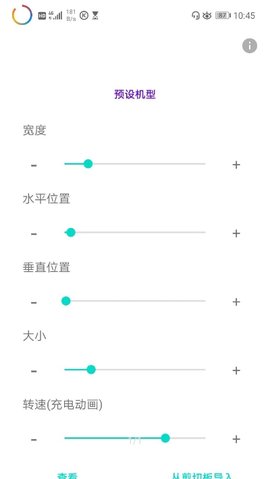 电量指示环（EnergyRing）0