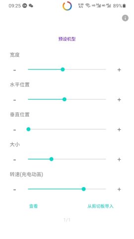 电量指示环（EnergyRing）2