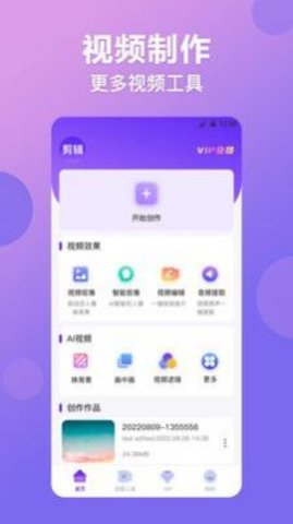 视频抠图1