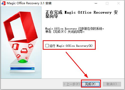 Magic Office Recovery破解版截图6