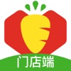 多多买菜门店端代收点app