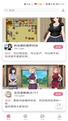 游咔110游戏apk0