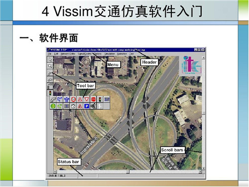 Vissim4.3交通仿真软件下载 汉化版0