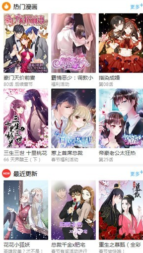 百年漫画2021最新版0