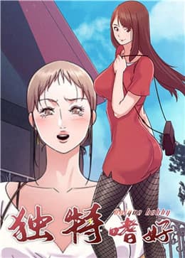 小半漫画破解版1